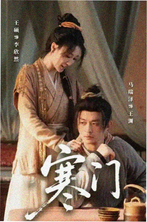 白塔之下 全集在线观看