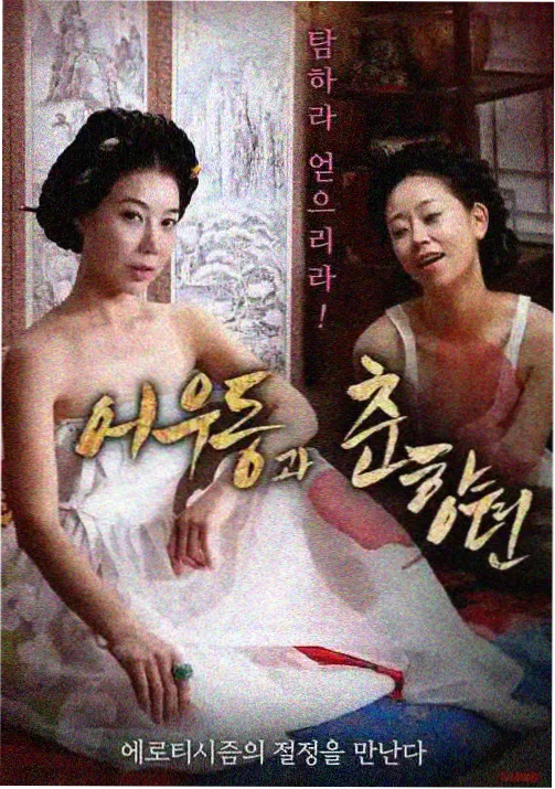 机械之心 新番在线观看