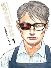 星海拾光者 封面