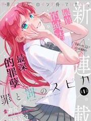 声音的旅行 封面