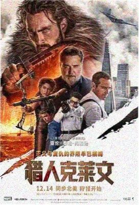 雾港迷案 高清在线观看