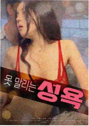 第七个证人 高清在线观看